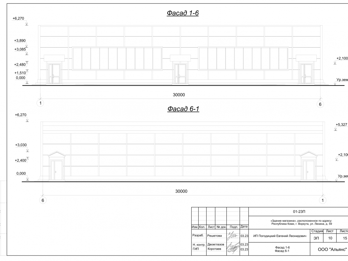 3D визуализация Магазин из сэндвич-панелей - фото 8