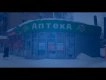 Видео-обзор объекта Альянс-Строй Киров