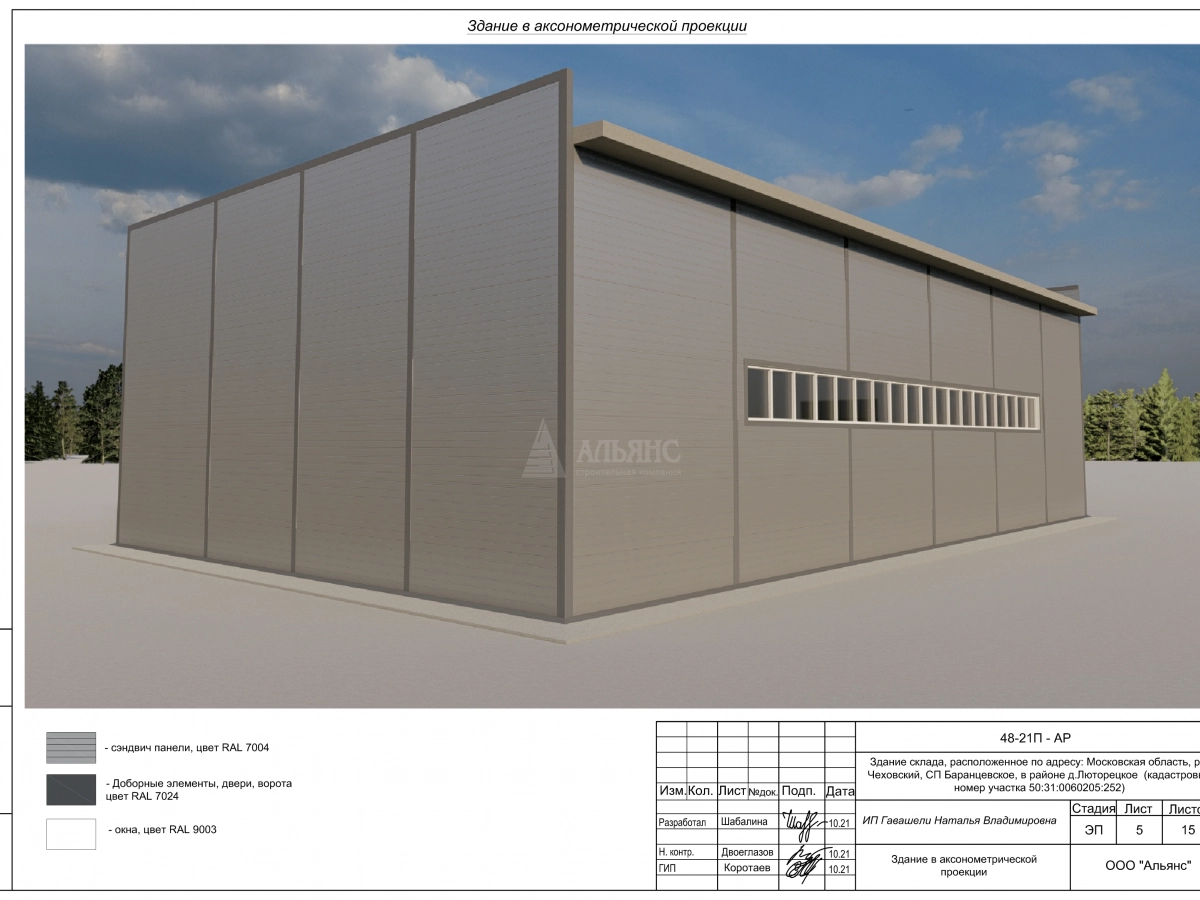 3D визуализация СТО из сэндвич-панелей - фото 19