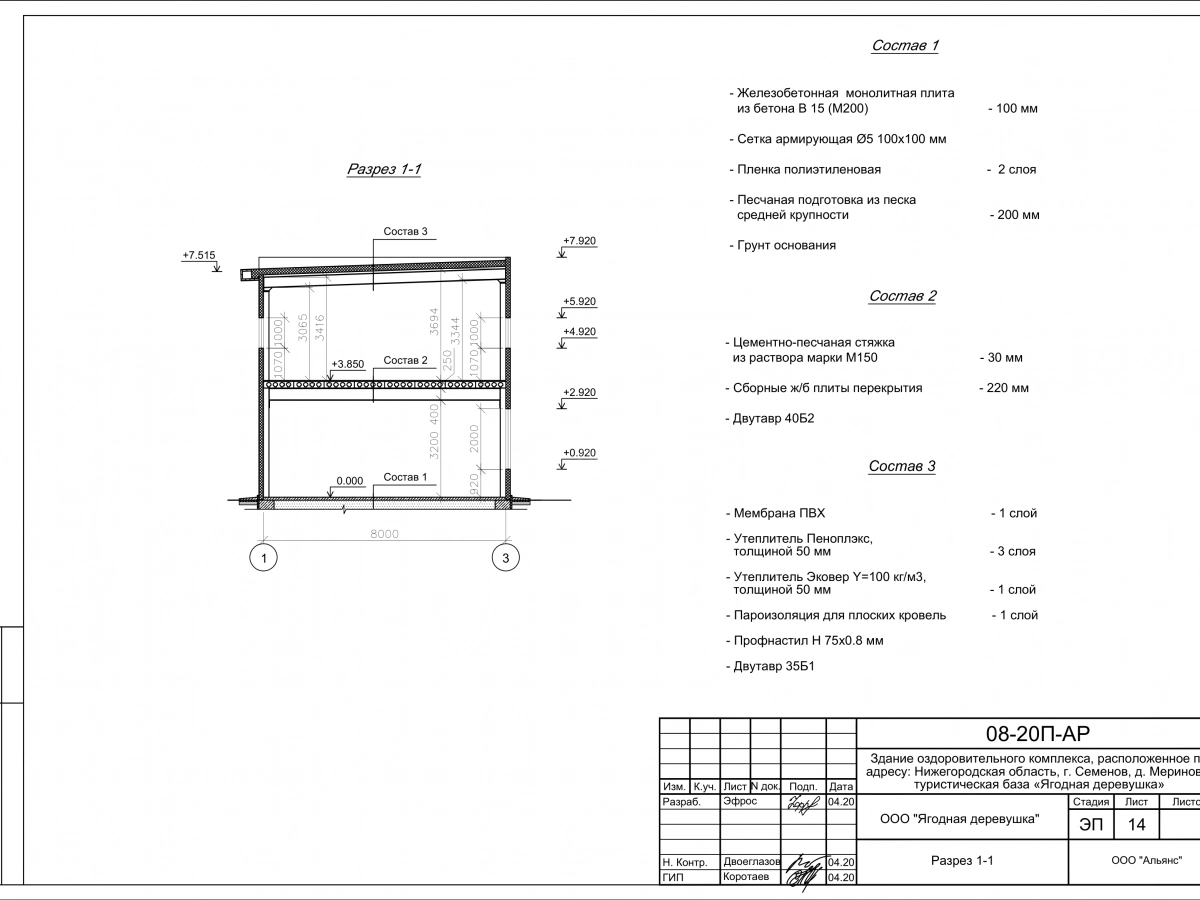 3D визуализация Оздоровительный центр из сэндвич-панелей - фото 21