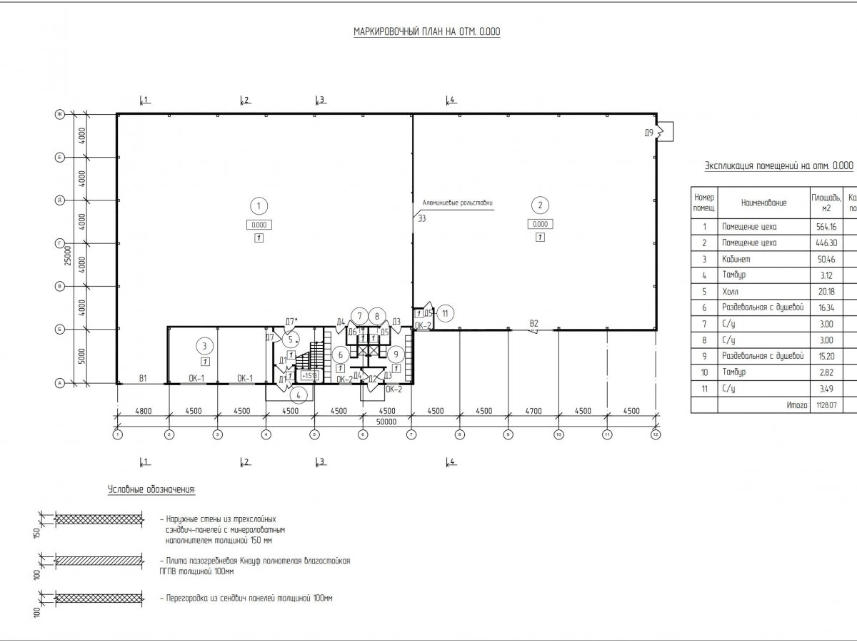 Планировка Производственный цех из сэндвич панелей -  фото 1